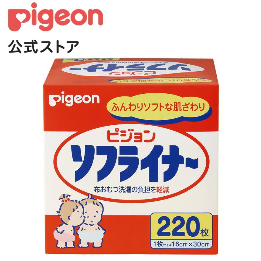 Pigeon ピジョン pigeon ソフライナー 220枚入 1才頃 Pigeon ピジョン pigeon ソフライナー 220枚入 1才頃