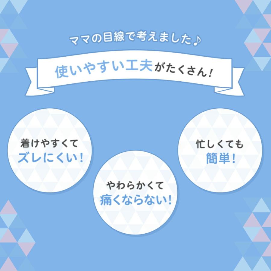 ピジョン pigeon 公式 妊娠中から使える骨盤ベルト 妊娠 妊婦 骨盤ケア 骨盤サポート 骨盤ベルト 産前産後 骨盤矯正 グッズ サポーター｜pigeon-shop｜08