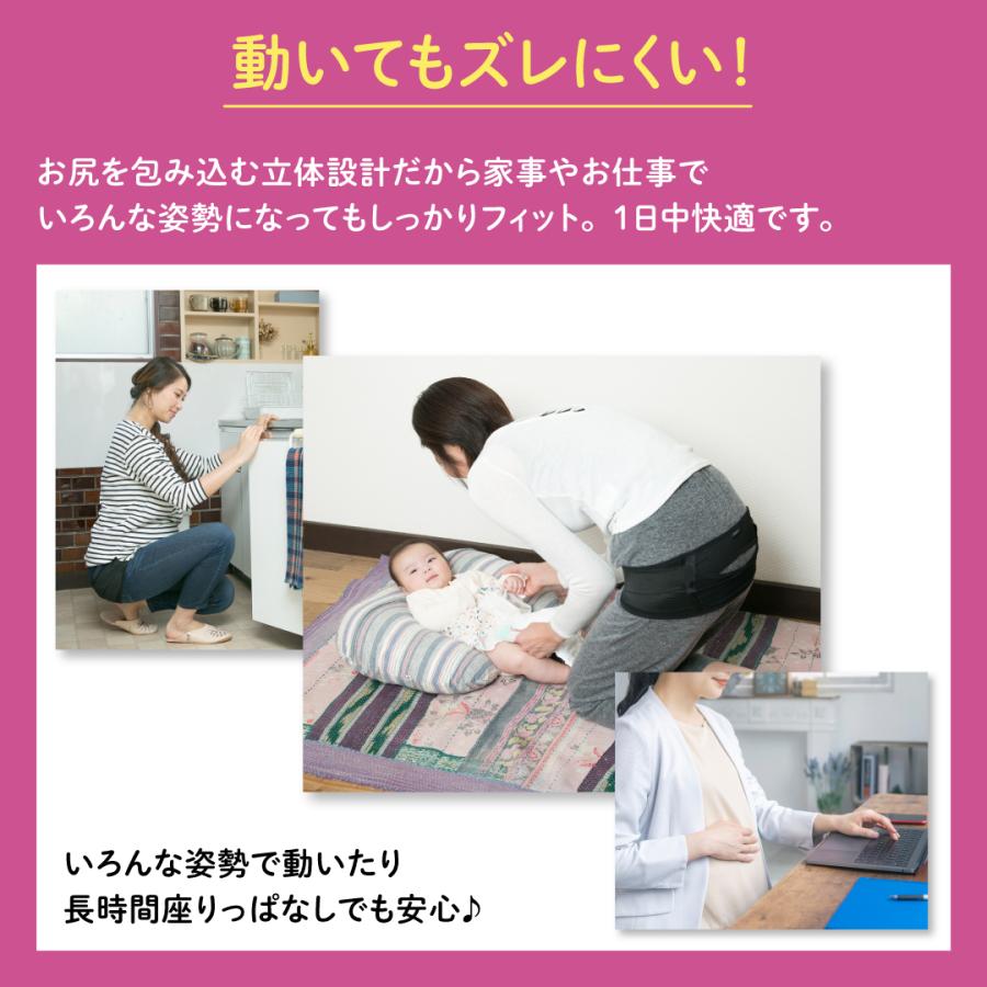 Pigeon（ピジョン） 公式 妊娠中から使える骨盤ベルト 妊娠 妊婦 骨盤 