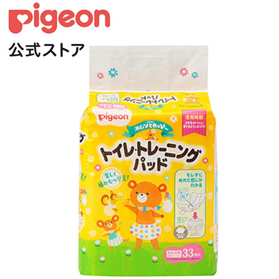 Pigeon（ピジョン） とれっぴ〜トイレトレーニングパッド33枚 1才頃
