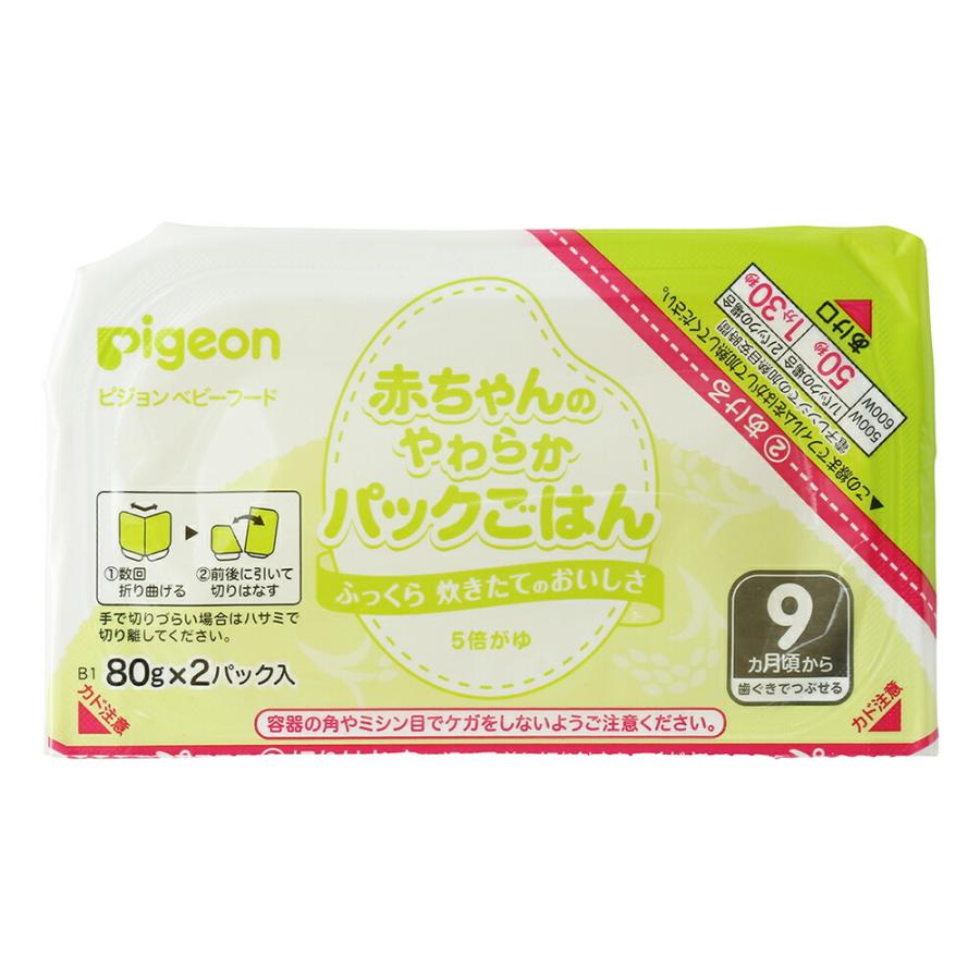 ピジョン pigeon 赤ちゃんのやわらかパックごはん 6パック入 9ヵ月 9ヵ月頃〜 乳児 離乳 離乳食 新生児 ベビーフード レトルト 赤ちゃん｜pigeon-shop｜04