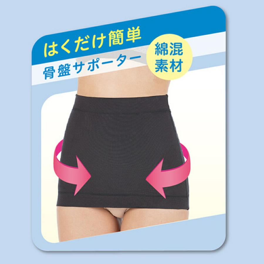 まとめ売り3個】pigeon(ピジョン) はくだけで骨盤キュットパンツ