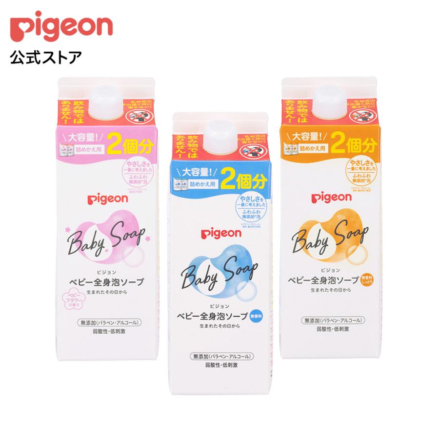 全身泡ソープ ベーシック（詰めかえ用2回分 800ml） 0ヵ月〜 ベビーソープ ボディソープ ベビー石鹸 泡石鹸 保湿 ピジョン pigeon（Yahoo!・ピジョン公式Yahoo!ショッピング店）