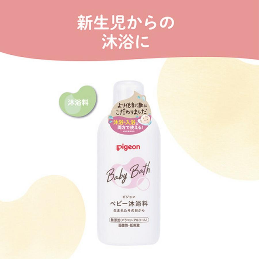 ピジョン pigeon ベビークリアオイル ８０ｍｌ （ベーシック） 0ヵ月〜 ベビーオイル 保湿 ベビー 赤ちゃん オイル ボディケア スキンケア｜pigeon-shop｜14