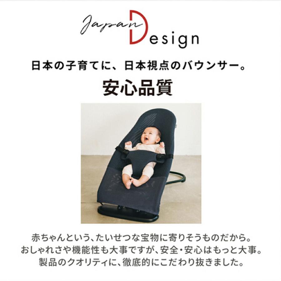 ピジョン pigeon Wuggy（ウギー） 生後1ヵ月〜 バウンサー 新生児 