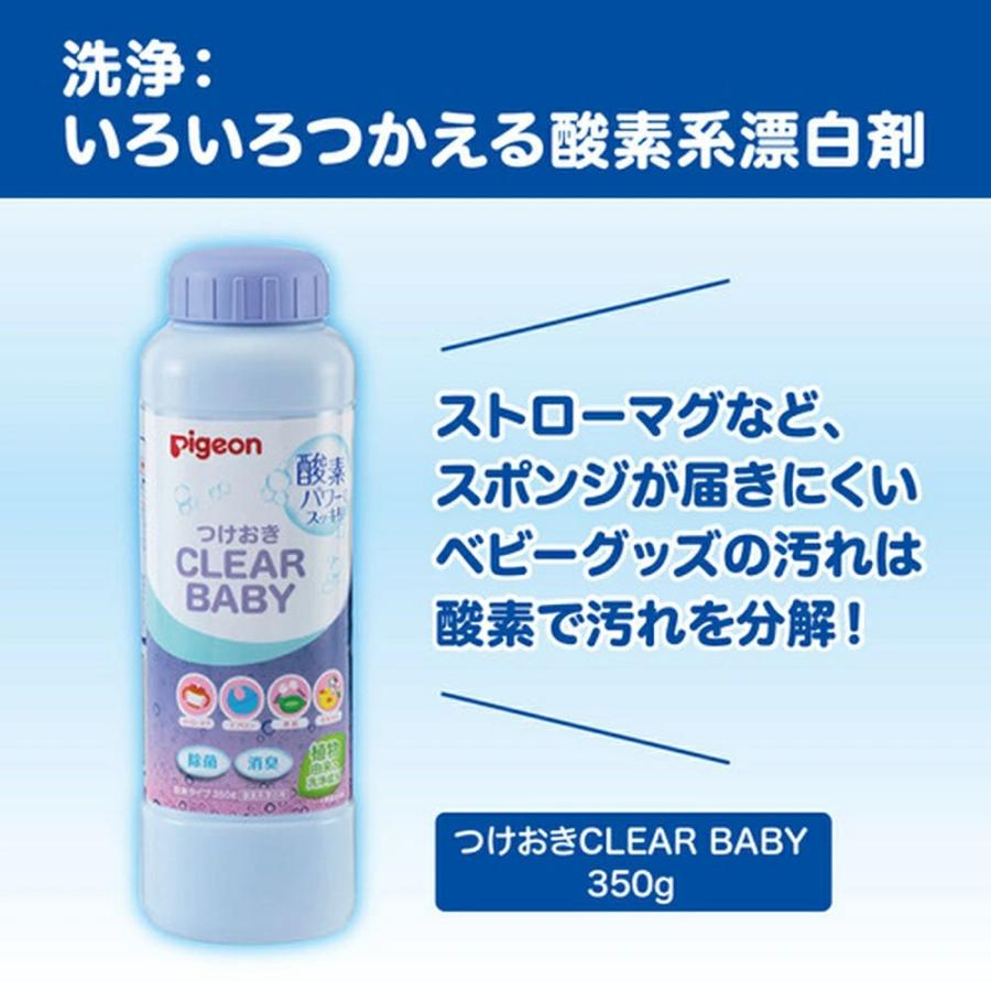 ランキングTOP5 ピジョン pigeon 哺乳びん洗い 洗剤 液体 洗浄 乳児 700ｍl 哺乳瓶 赤ちゃん ベビー用品 野菜洗い 哺乳瓶洗い  0ヵ月〜 詰替 新生児 食器、哺乳瓶用洗剤