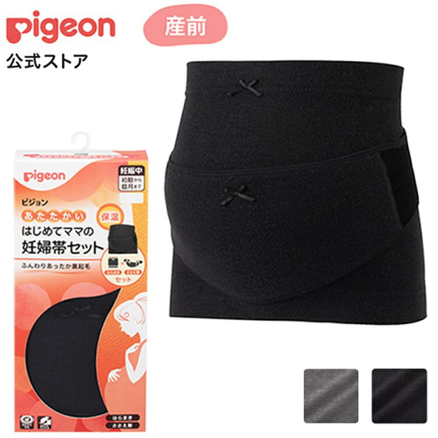 値下げしました❁⃘ Pigeon 妊婦帯 値下げしました❁⃘ Pigeon 妊婦帯 値下げしました❁⃘ Pigeon 妊婦帯