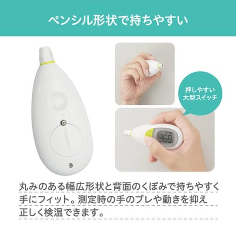 耳チビオン 赤ちゃん用体温計 体温計 ベビー用体温計 ベビー体温計 赤外線温度計 赤ちゃん用品 ベビー用品 育児用品 ピジョン pigeonの画像