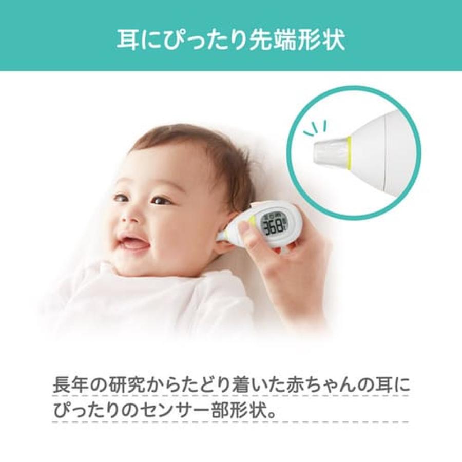 耳チビオン 赤ちゃん用体温計 体温計 ベビー用体温計 ベビー体温計 赤外線温度計 赤ちゃん用品 ベビー用品 育児用品 ピジョン pigeonの画像