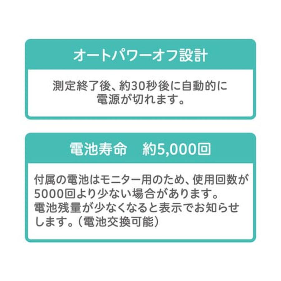 耳チビオン 赤ちゃん用体温計 体温計 ベビー用体温計 ベビー体温計 赤外線温度計 赤ちゃん用品 ベビー用品 育児用品 ピジョン pigeonの画像