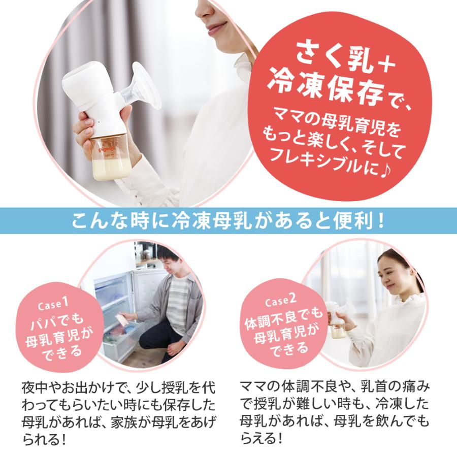 Pigeon さく乳器 電動 handy fit+ Light : ピジョン公式Yahoo Pigeon さく乳器 電動 handy fit+ Light : ピジョン公式Yahoo