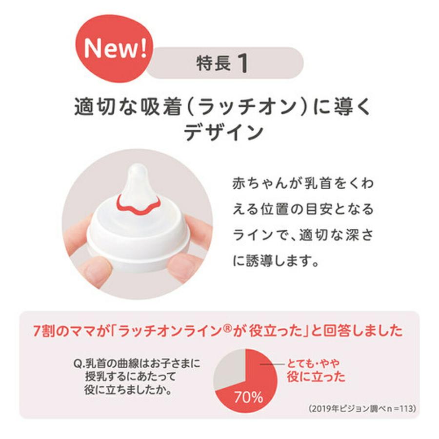 母乳実感哺乳びん 耐熱ガラス 160ｍl 0ヵ月頃〜 哺乳瓶 ガラス ベビー用品 ベビーグッズ 新生児 出産祝い 瓶 赤ちゃん ピジョン pigeon | Pigeon | 03