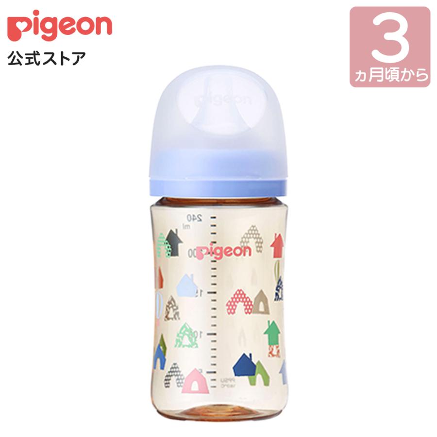激安特価 ピジョン 母乳実感 哺乳瓶 3ヵ月 耐熱ガラス 240mL 耐熱ガラス製 ガラス 3ヵ月〜 哺乳びん Pigeon 3ヵ月哺乳瓶 ☆ピジョン 母乳実感 哺乳びん 耐熱ガラスプラスチック☆