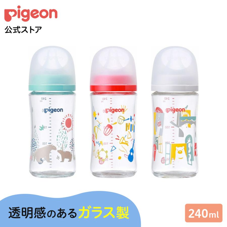 母乳実感哺乳びん ガラス 240ｍl 3ヵ月頃〜 哺乳瓶 ベビー用品 新生児 出産祝い 瓶 赤ちゃん ベビーグッズ ピジョン pigeon の商品画像