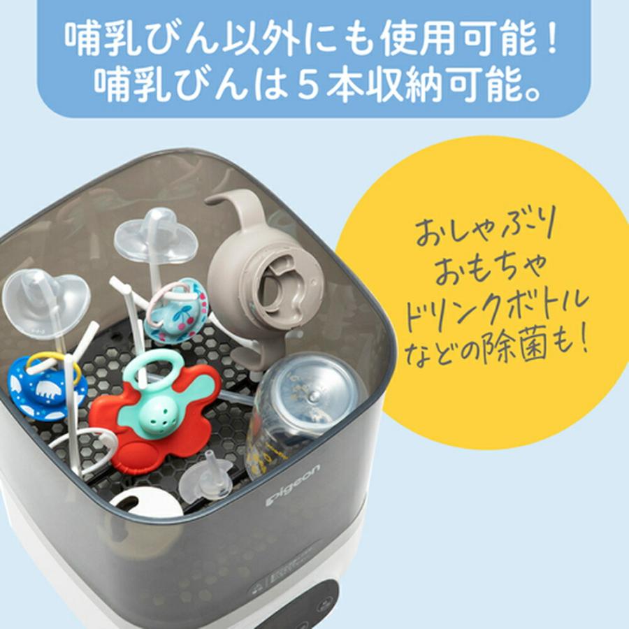 【新品】哺乳びんスチーム除菌・乾燥器 POCHItto（ポチット） 楽天市場】哺乳びんスチーム除菌・乾燥器 ポチット(POCHItto)|0