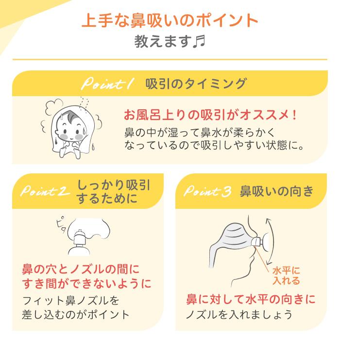Pigeon（ピジョン） 公式 電動鼻吸い器 シュポット 鼻吸い機 鼻水吸引 
