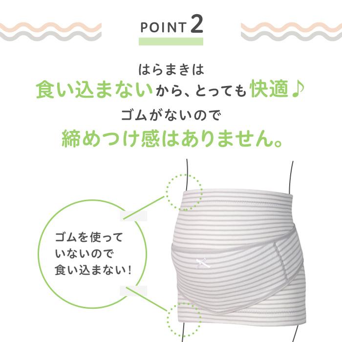 高品質】 ピジョン はじめてママの妊婦帯セット グレー 妊婦帯 マタニティベルト ピジョン M L