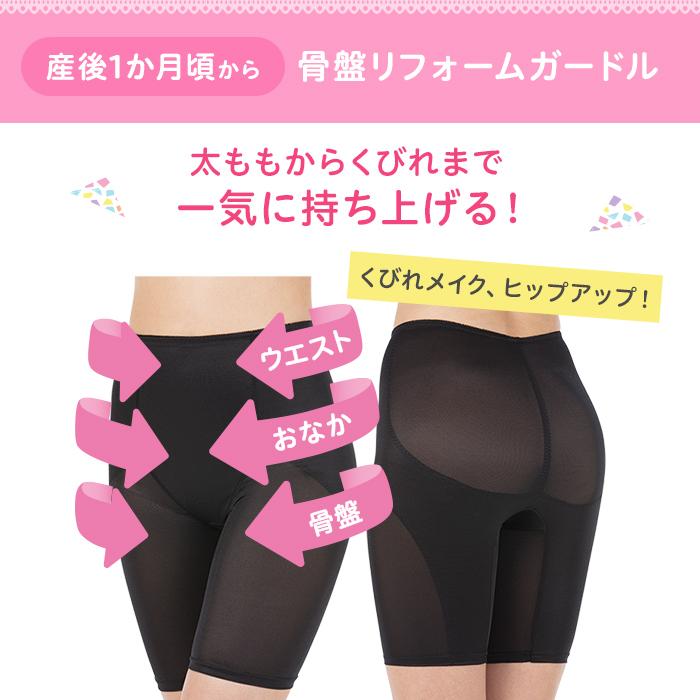 産後パーフェクトセット M ブラック 産褥ショーツ 産後ショーツ ベビー ベビー用品 マタニティグッズ マタニティ ピジョン pigeonの画像