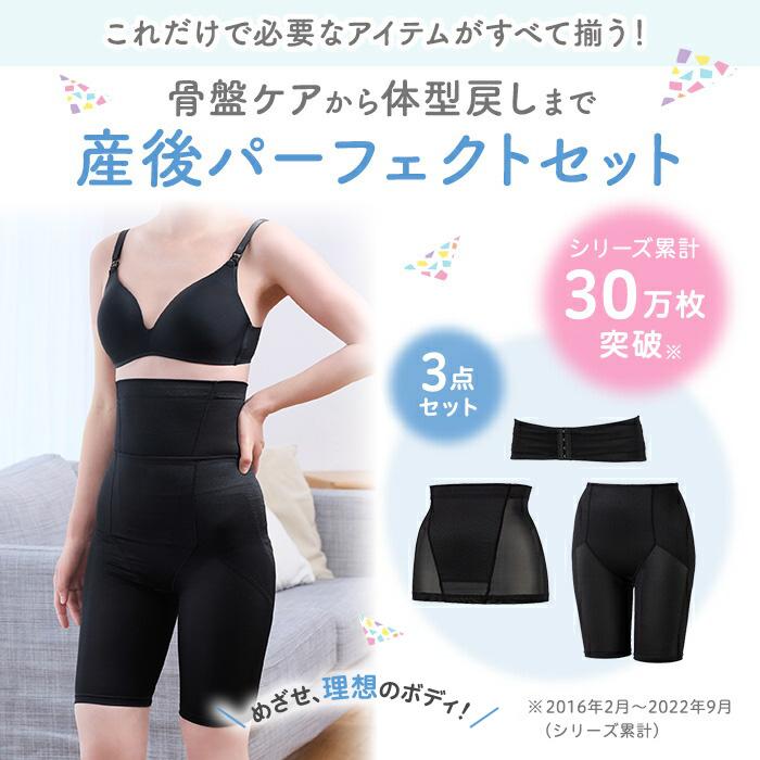 産褥後必需品 犬印本舗）産後すぐシェイパー | 西松屋オンラインストア