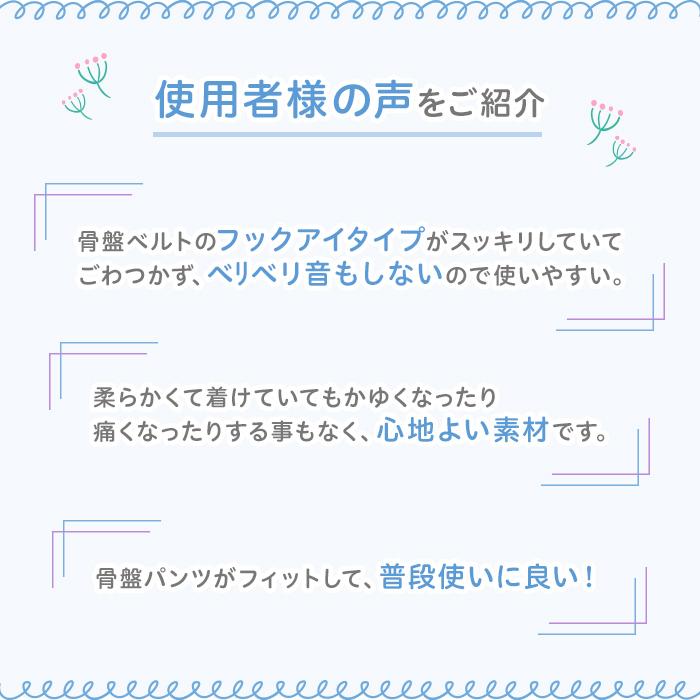 産後パーフェクトセット M ブラック 産褥ショーツ 産後ショーツ ベビー ベビー用品 マタニティグッズ マタニティ ピジョン pigeonの画像