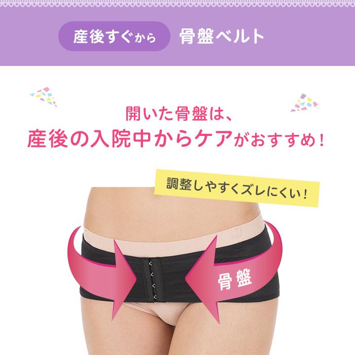 産後パーフェクトセット M ブラック 産褥ショーツ 産後ショーツ ベビー ベビー用品 マタニティグッズ マタニティ ピジョン pigeonの画像