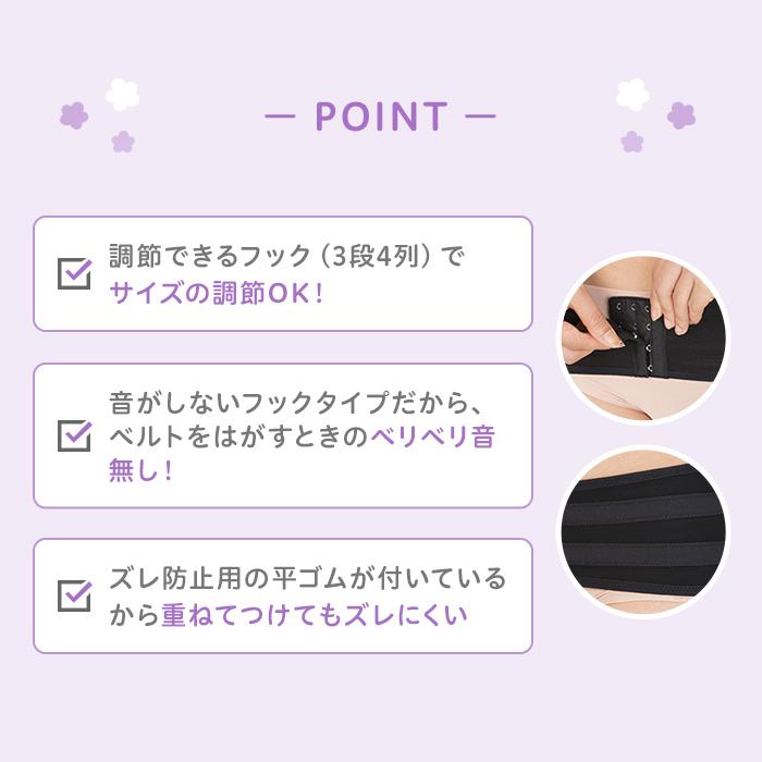 産後パーフェクトセット M ブラック 産褥ショーツ 産後ショーツ ベビー ベビー用品 マタニティグッズ マタニティ ピジョン pigeonの画像