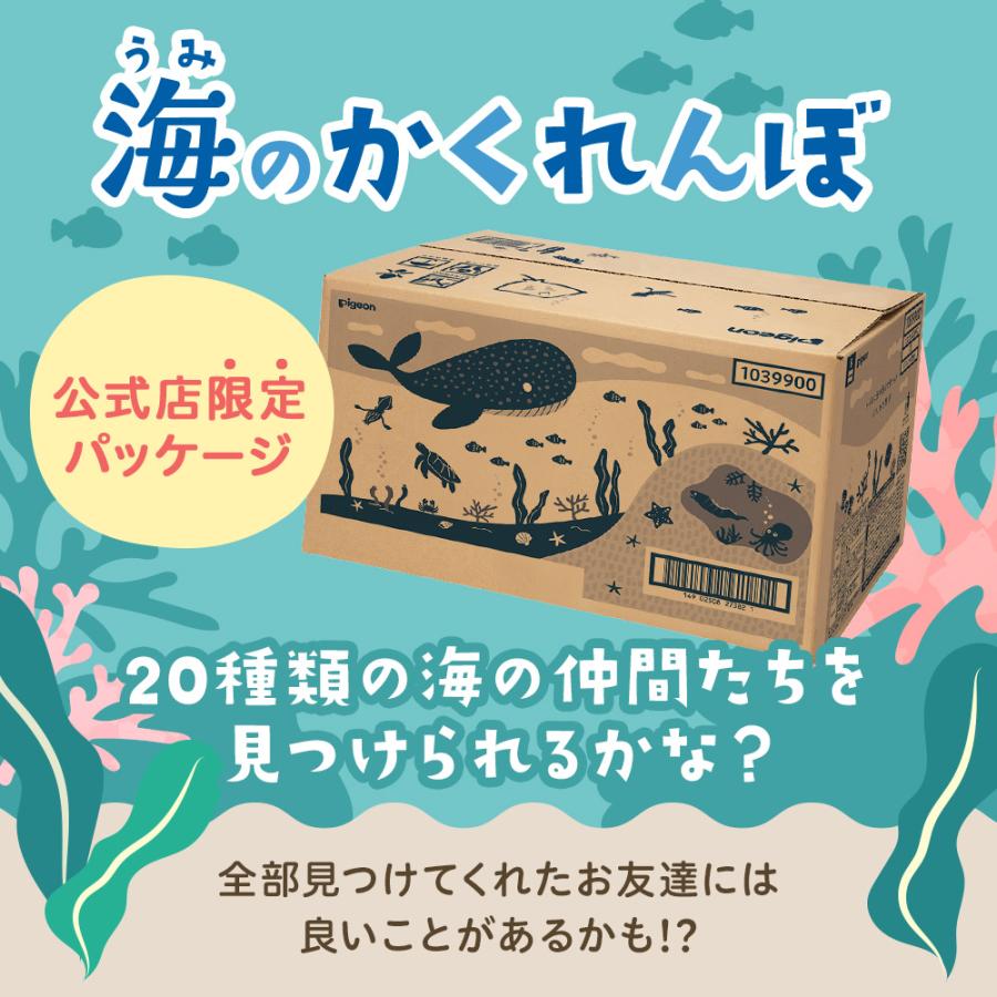 Pigeon（ピジョン） 【72枚×20個入】トイレに流せるおしりナップ