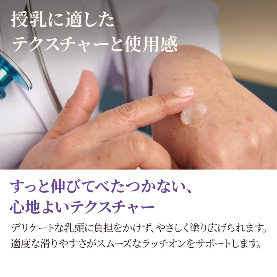 Pigeon（ピジョン） ランシノ 10g クリーム ボディクリーム ボディケア