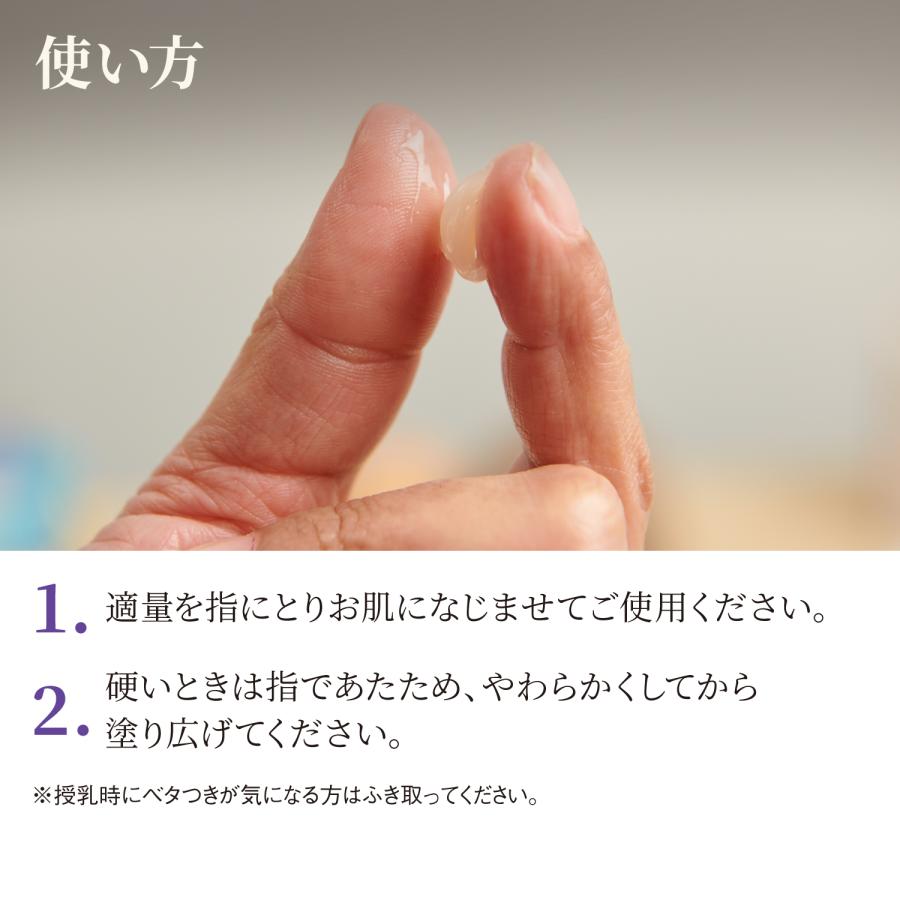 Pigeon（ピジョン） ランシノ 10g クリーム ボディクリーム ボディケア