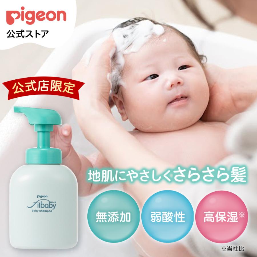 フィルベビーリペア 高保湿泡シャンプー 350ml シャンプー ベビーシャンプー 泡 泡石鹸 無添加 ピジョン pigeon（Yahoo!・ピジョン公式Yahoo!ショッピング店）