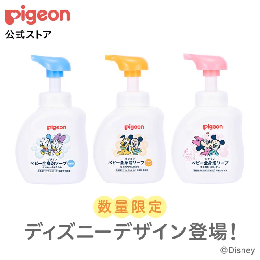 全身泡ソープ 500ml （数量限定・ディズニーボトル） ベビーソープ ボディソープ せっけん 泡ソープ 保湿 スキンケア ピジョン pigeon（Yahoo!・ピジョン公式Yahoo!ショッピング店）