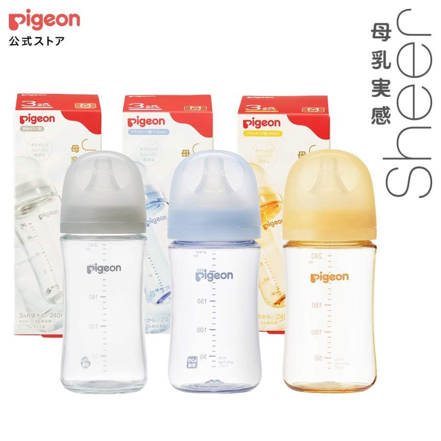 ピジョン 哺乳瓶セット Pigeon ピジョン スリムタイプ哺乳びん 耐熱ガラス製 120ml ( 1コ入 ) : 爽快