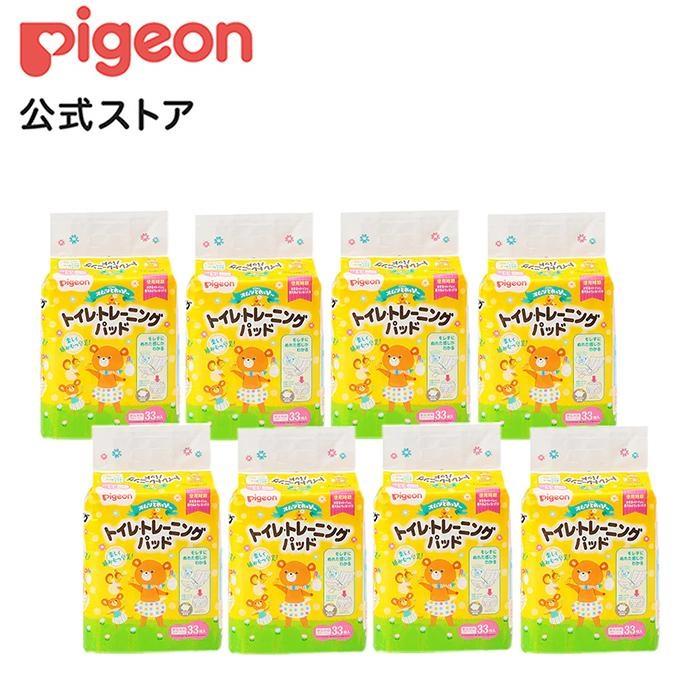 とれっぴ〜トイレトレーニングパッド３３枚 ×8個セット 1才頃〜 パンツタイプ おむつ オムツ オムツパッド パッド 子供 ピジョン pigeon の商品画像