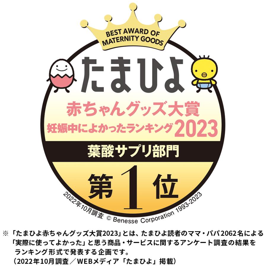 ピジョン pigeon 公式 葉酸カルシウムプラス 6か月分(360粒) 葉酸サプリ 鉄分 カルシウム ビタミン 亜鉛 無添加 サプリメント 鉄 葉酸 ピジョン Pigeon 葉酸カルシウムプラス 180粒(約3か月分)