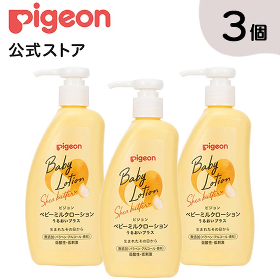 Pigeon ピジョン pigeon ベビーミルクローション うるおいプラス300g 