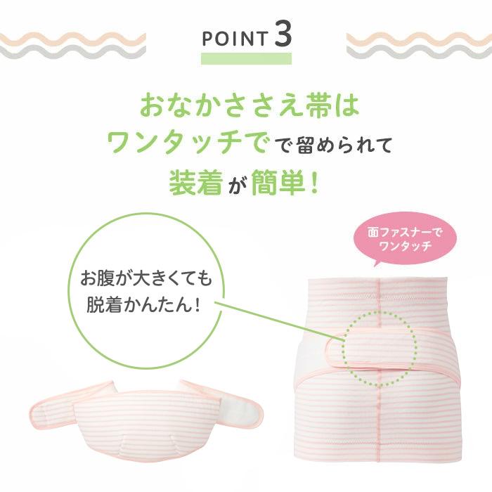 Pigeon（ピジョン） 戌の日におすすめセット : ピジョン公式Yahoo