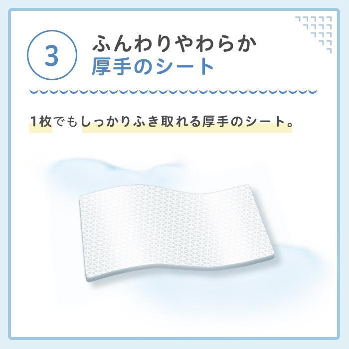 【80枚×40個入】おしりナップ やわらか厚手仕上げ 純水99％ 限定デザイン(森のかくれんぼ) 0ヵ月〜 体拭き ベビー用品 おしりふき お尻拭き｜pigeon-shop｜15