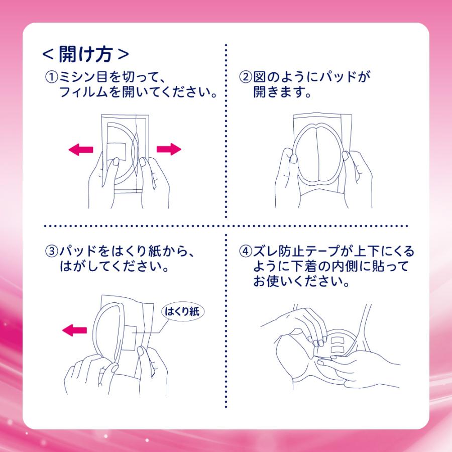 【4個】母乳パッド　フィットアップ　126枚入 赤ちゃん 赤ちゃん用品 ベビー ベビー用品 ベビーグッズ パッド 母乳 赤ちゃんグッズ 授乳 ピジョン pigeon | Pigeon | 03