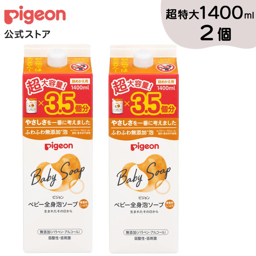 ふうちゃんさん専用⭐︎PLOSION ベースクリーム500g 3個セット ピジョン かんたん粉末＋鉄 和風だし 5ヵ月頃～ ベビーフード