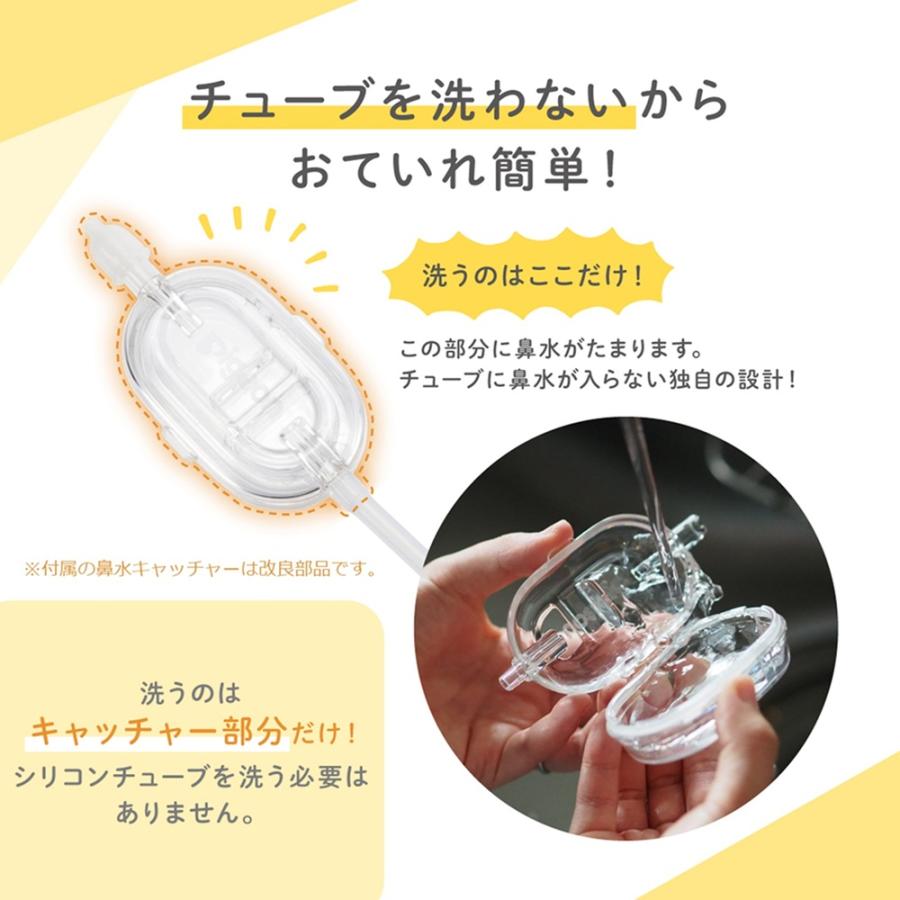 Pigeon（ピジョン） 公式 電動鼻吸い器シュポット+鼻水キャッチャー 0