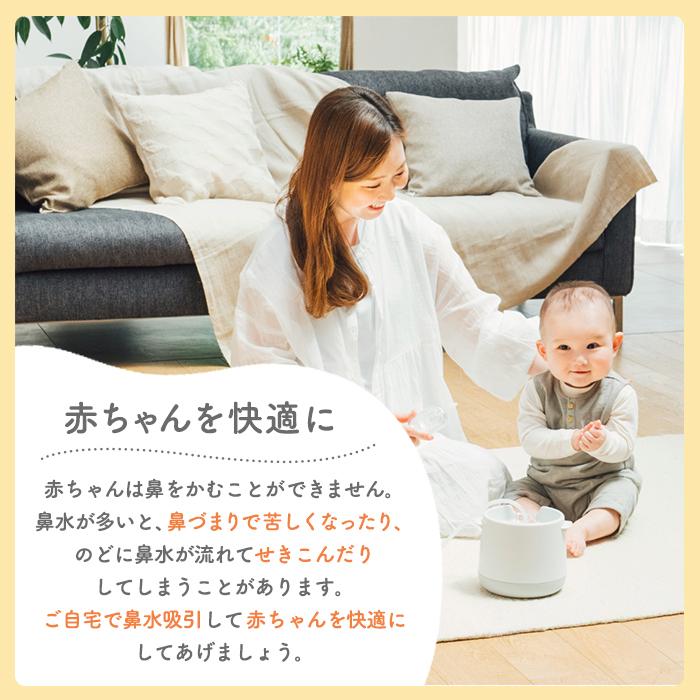 公式 電動鼻吸い器SHUPOT+鼻水キャッチャー 0ヵ月頃〜 ベビー 鼻吸い機 鼻水吸引器 鼻水吸引機 電動 鼻吸引器 ピジョン pigeon | Pigeon | 03