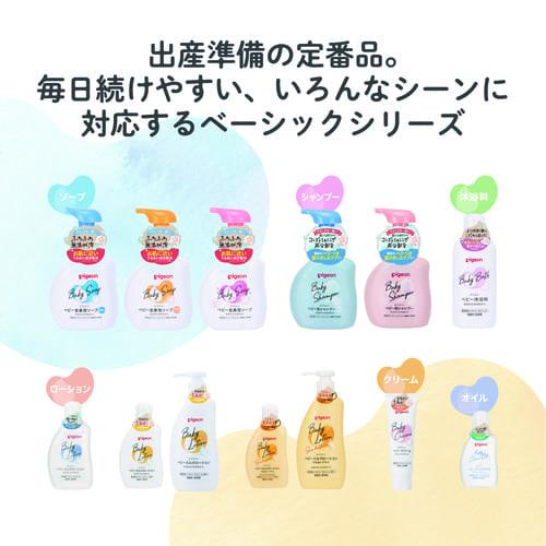 ピジョンベビー泡シャンプー350ml ★新品未使用★ ピジョン ベビー泡シャンプーでやさしく洗う350ml