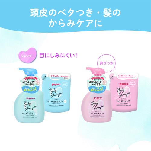 Pigeon（ピジョン） 3個セット 泡シャンプー ベビーフラワーの香り詰め