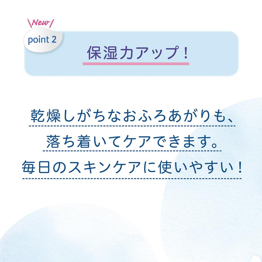 【3個セット】ベビーミルクローション　うるおいプラス詰めかえ用250g｜pigeon-shop｜05