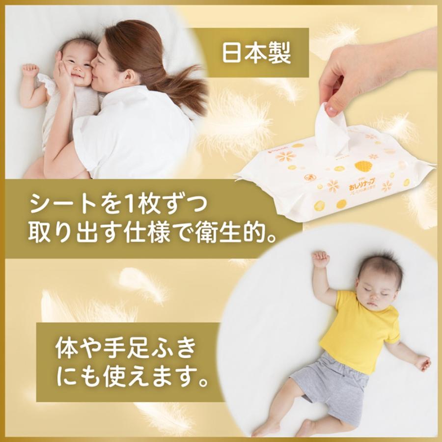 Pigeon 50枚入×36個セット はじめてのおしりナップ プレミアム
