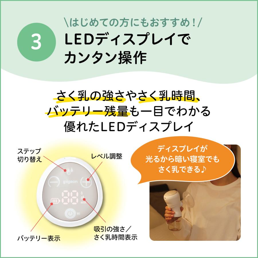 Pigeon 電動搾乳機　コードレス(哺乳瓶なし)➕フリーザーパック Pigeon Pigeon母乳アシスト搾乳器（哺乳瓶なし） 電動搾乳機