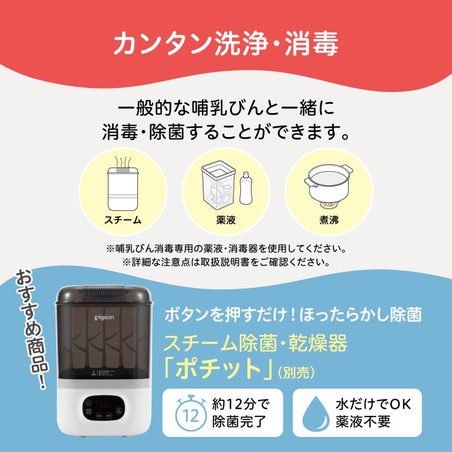 ピジョン電動搾乳器、ほかグッズセット Pigeon（ピジョン） はじめてさく乳セット（電動） 産後 電動 さく乳器