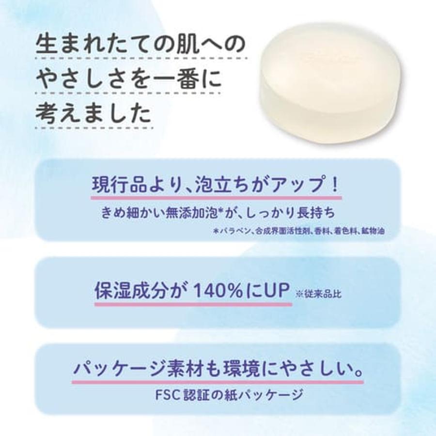 Pigeon（ピジョン） 【4個入】ベビーソープ 90g 2個入×2セット R 0