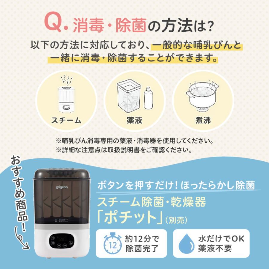 Pigeon ピジョン pigeon (両胸用・ダブルポンプ)さく乳器 電動 Pigeon ピジョン pigeon (両胸用・ダブルポンプ)さく乳器 電動