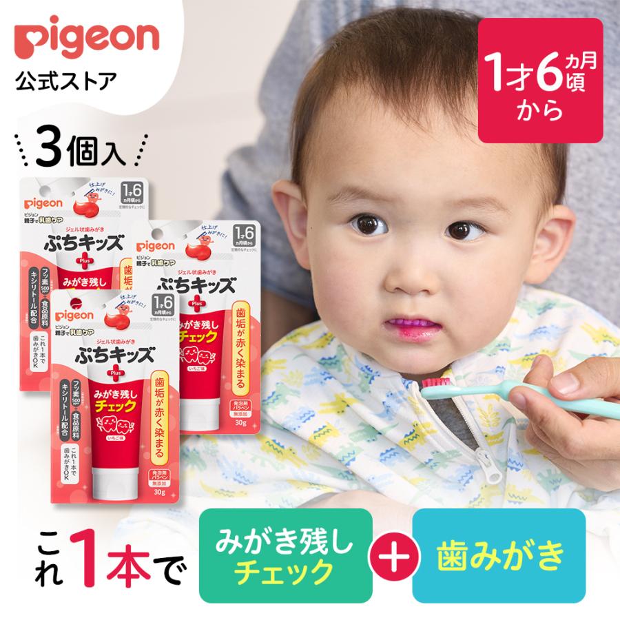 乳歯　既成冠　【上下セット】　未使用 2025年最新】乳歯冠の人気アイテム - メルカリ